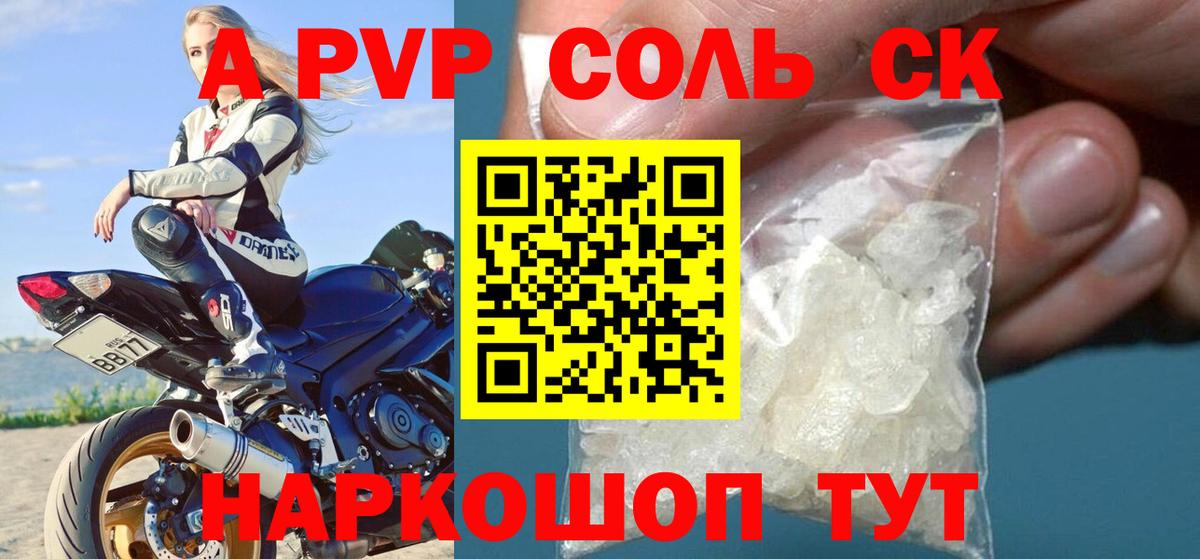 Кокаин Краснодар