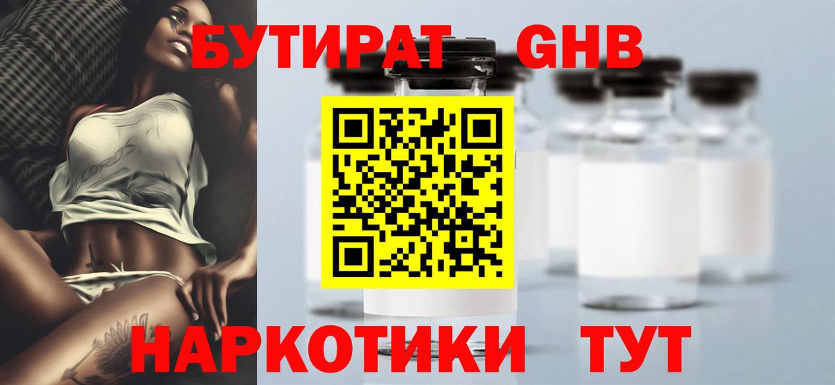 Краснодар  Вход с VPN  Мефедрон кристаллы  ГАШ  ЭКСТАЗИ  Гашиш  КОКАИН 