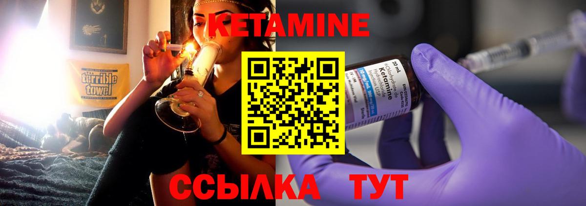 mega   Кетамин ketamine  Краснодар  Вход с VPN  Кетамин VHQ 