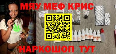 тгк Краснокаменск