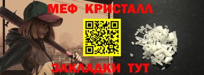 тгк Краснокаменск