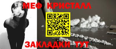 тгк Краснокаменск
