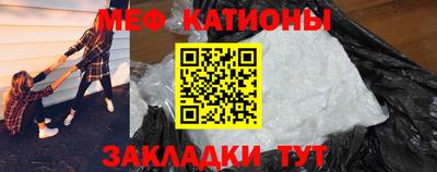 ПСИЛОЦИБИНОВЫЕ ГРИБЫ Краснознаменск