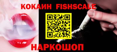 тгк Краснокаменск