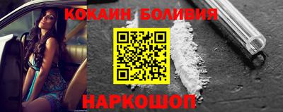 тгк Краснокаменск