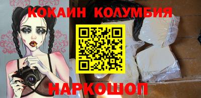 марки nbome Краснодар