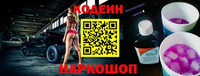 марки nbome Краснодар