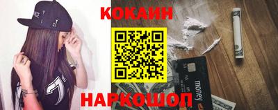 ПСИЛОЦИБИНОВЫЕ ГРИБЫ Краснознаменск