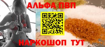 тгк Краснокаменск