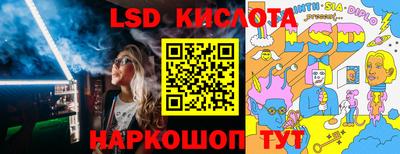 тгк Краснокаменск