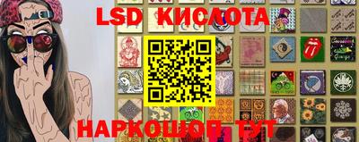 тгк Краснокаменск