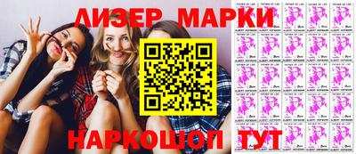 ПСИЛОЦИБИНОВЫЕ ГРИБЫ Краснознаменск