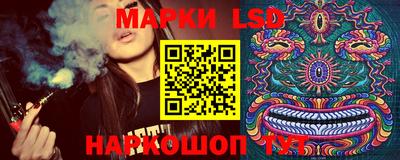 марки nbome Краснодар