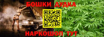 тгк Краснокаменск