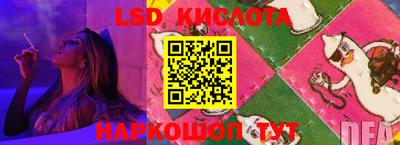 марки nbome Краснодар