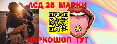 ПСИЛОЦИБИНОВЫЕ ГРИБЫ Краснознаменск