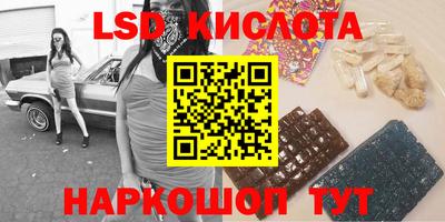 ПСИЛОЦИБИНОВЫЕ ГРИБЫ Краснознаменск