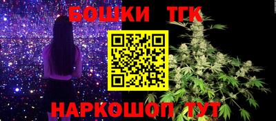 марки nbome Краснодар