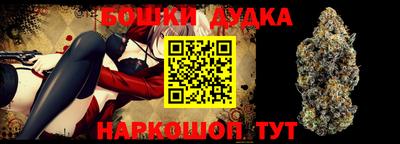 марки nbome Краснодар