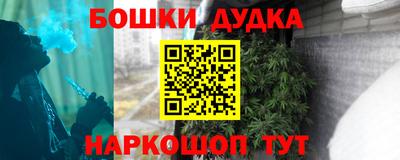 марки nbome Краснодар
