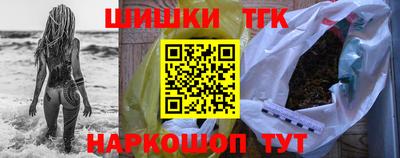 ПСИЛОЦИБИНОВЫЕ ГРИБЫ Краснознаменск