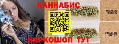 марки nbome Краснодар