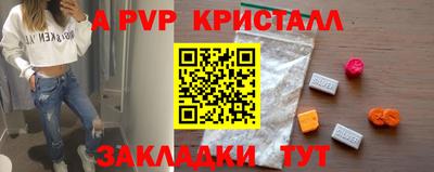 марки nbome Краснодар