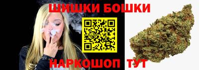 марки nbome Краснодар