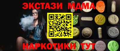 ПСИЛОЦИБИНОВЫЕ ГРИБЫ Краснознаменск