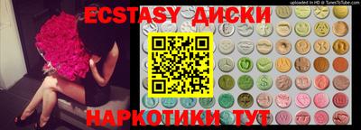тгк Краснокаменск