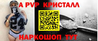тгк Краснокаменск