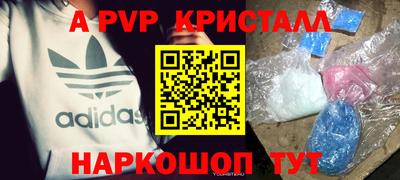 ПСИЛОЦИБИНОВЫЕ ГРИБЫ Краснознаменск