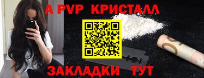ПСИЛОЦИБИНОВЫЕ ГРИБЫ Краснознаменск