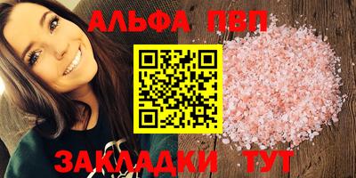марки nbome Краснодар
