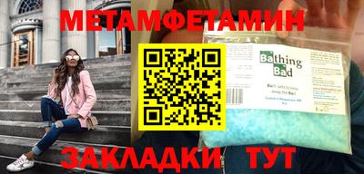 тгк Краснокаменск