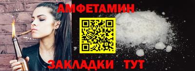 тгк Краснокаменск