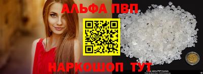 тгк Краснокаменск