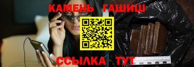 тгк Краснокаменск