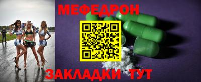 тгк Краснокаменск