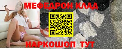 марки nbome Краснодар