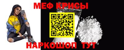 тгк Краснокаменск