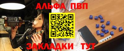 марки nbome Краснодар