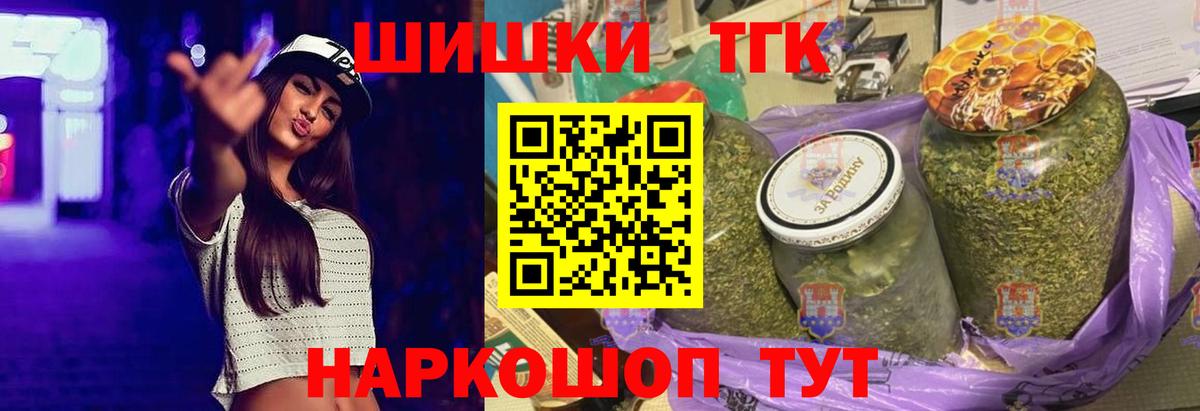 Каннабис THC 21%  Шишки марихуана MAZAR  Вход с VPN  Краснодар  МАРИХУАНА семена  Каннабис индика 