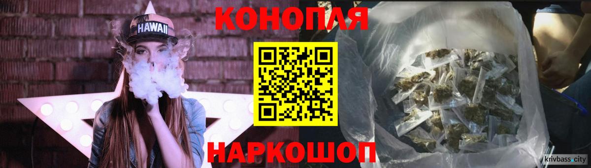 Бошки марихуана Amnesia Краснодар